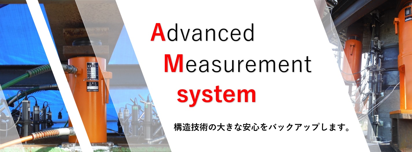 計測無線Bluetooth | 計測無線Bluetoothならエムシステム