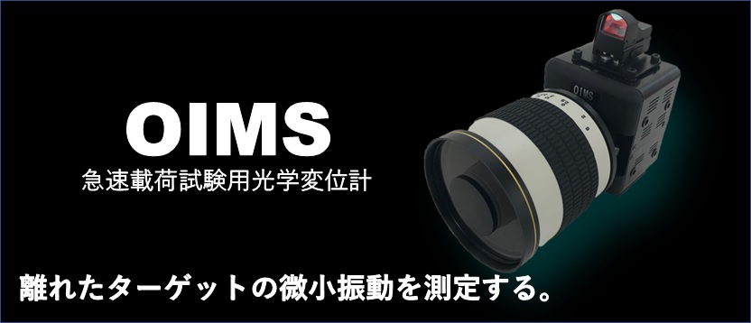 計測,測定,bluetooth,無線,変位