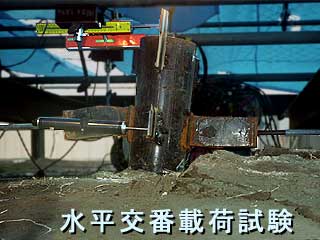 杭,水平,載荷,試験