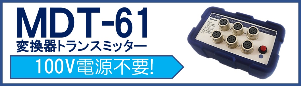 グランドアンカー,引っ張り,引張,試験